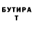 МЕТАДОН кристалл Kristof Sziman