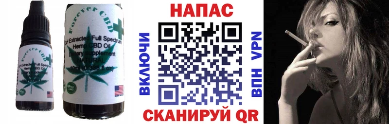 Купить закладки  Собинка  Еда ТГК конопля 