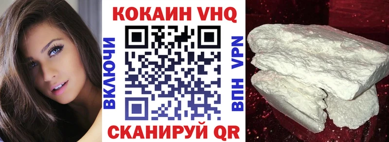 Кокаин 99%  Купить  Собинка 
