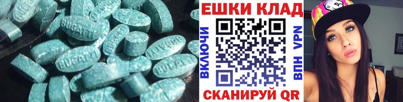 Купить  Собинка  ЭКСТАЗИ ешки 