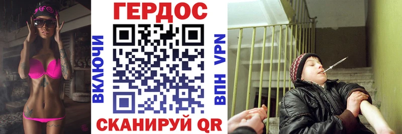 Купить где  Собинка  ГЕРОИН VHQ 