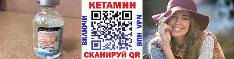 Купить закладки  Собинка  КЕТАМИН ketamine 