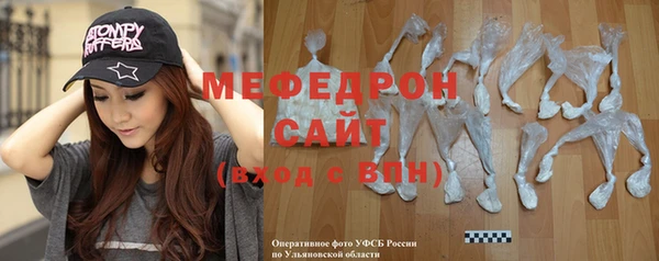 альфа пвп Красноперекопск