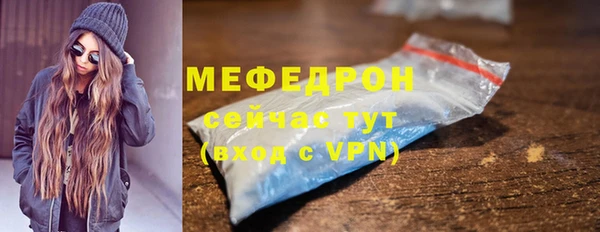 ALPHA-PVP Краснотурьинск