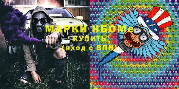 винт Краснослободск