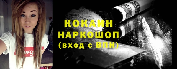 альфа пвп Красноперекопск