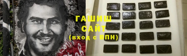 винт Краснослободск