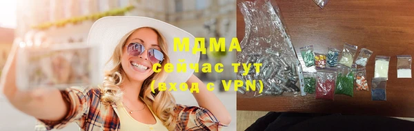 ALPHA-PVP Краснотурьинск