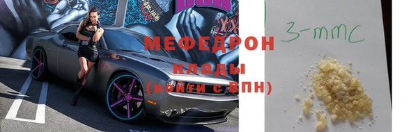 ALPHA-PVP Краснотурьинск