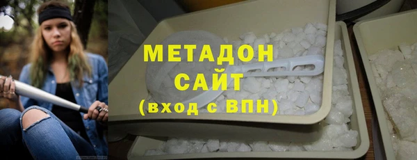 ALPHA-PVP Краснотурьинск