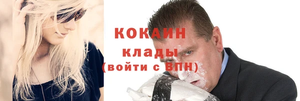 альфа пвп Красноперекопск