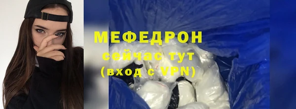 ALPHA-PVP Краснотурьинск