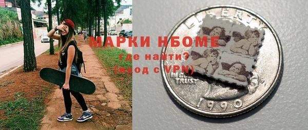 винт Краснослободск