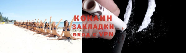 альфа пвп Красноперекопск