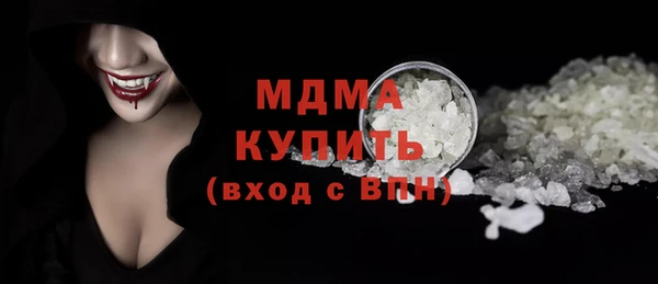альфа пвп Красноперекопск