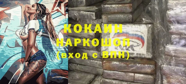 альфа пвп Красноперекопск