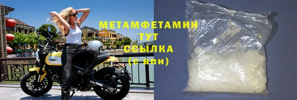 ALPHA-PVP Краснотурьинск