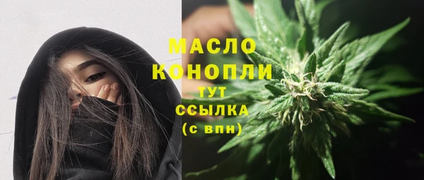альфа пвп Красноперекопск