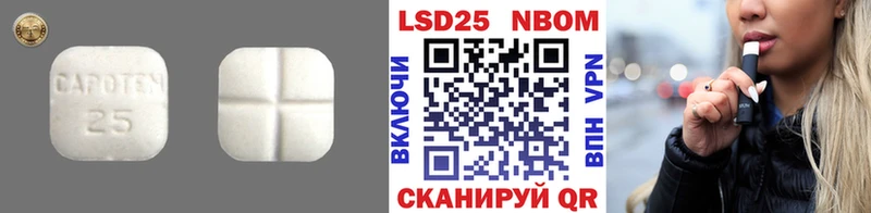 Лсд 25 экстази кислота  Купить где  Собинка 