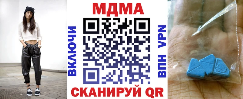 Купить  Собинка  MDMA молли 