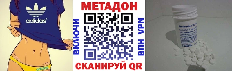 Купить где  Собинка  Метадон кристалл 