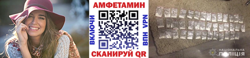 Метамфетамин кристалл  Купить  Собинка 