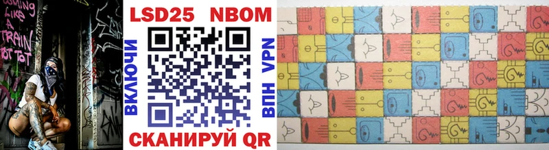 Марки N-bome 1,8мг  Купить закладки  Собинка 