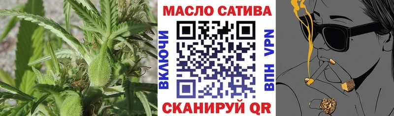 Дистиллят ТГК THC oil  Купить где  Собинка 